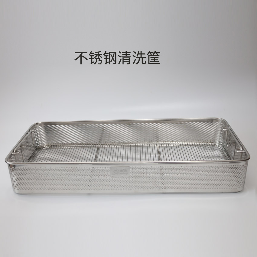 醫用不銹鋼清洗筐